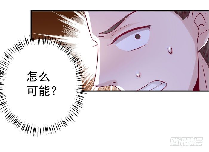 杀机四起16