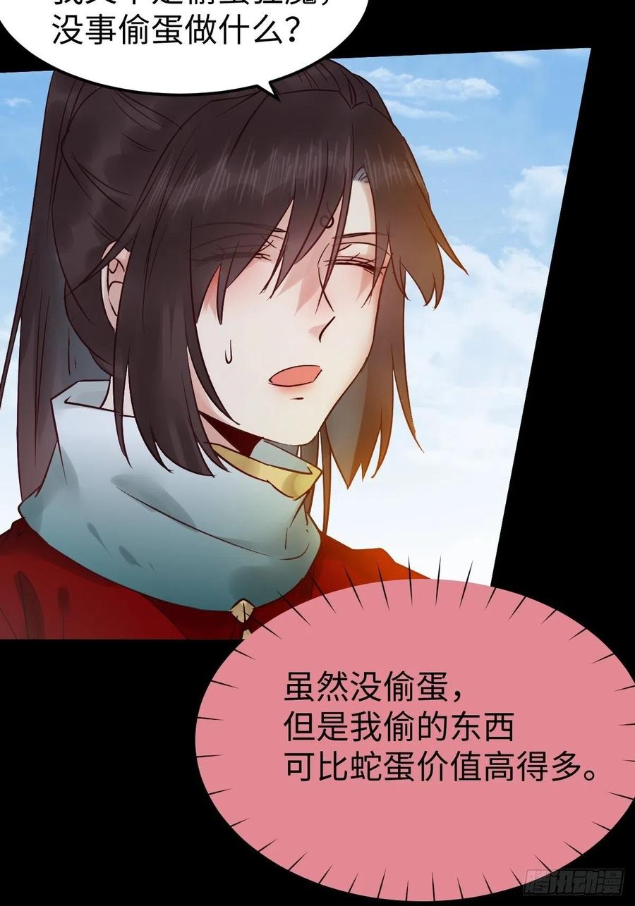 是本王生的32