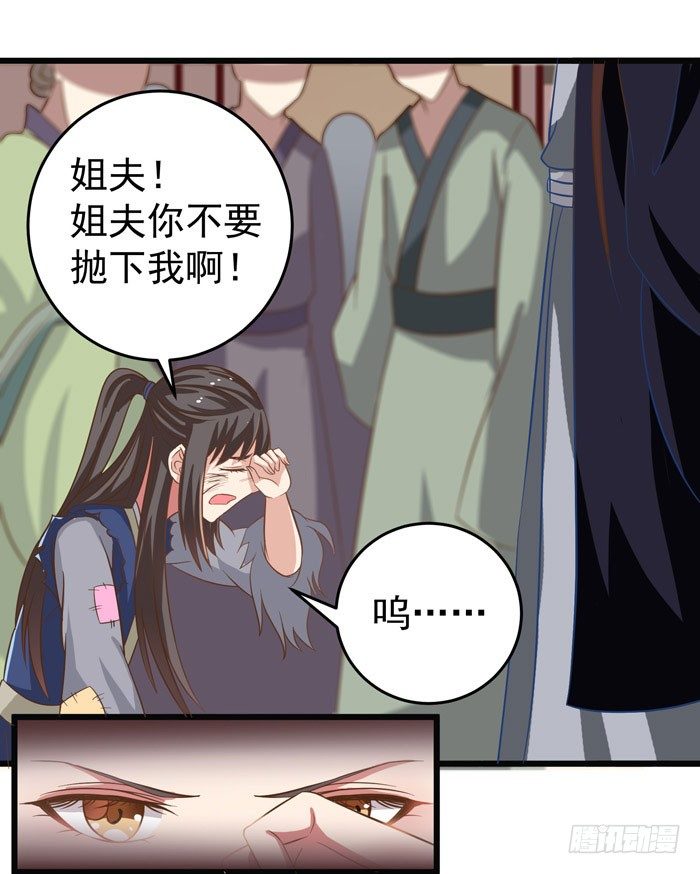 入九伏林10