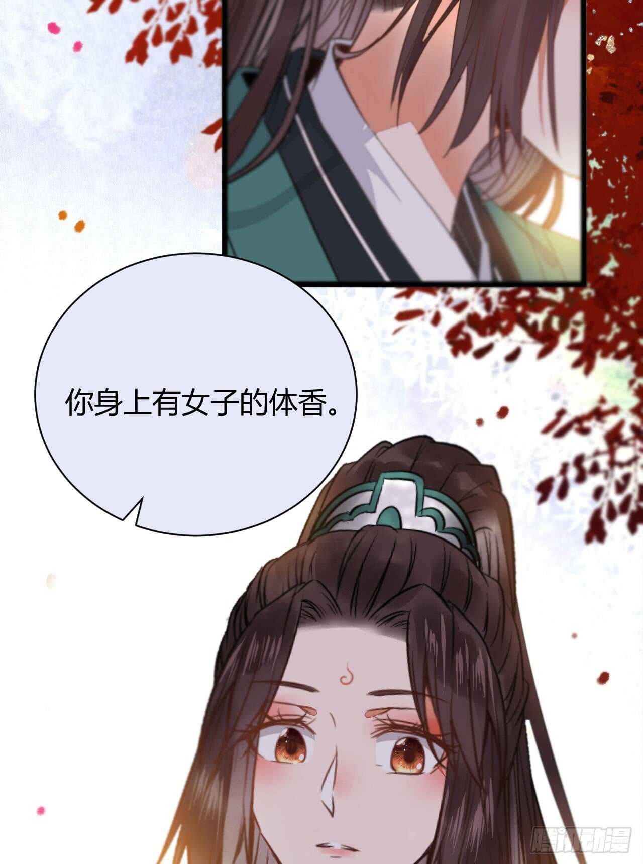势成天下之主36