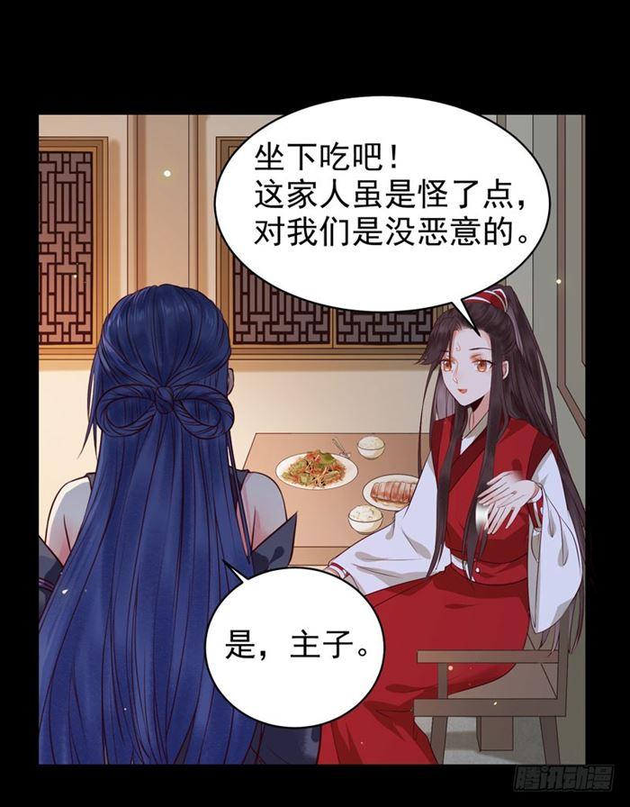 不太对劲33