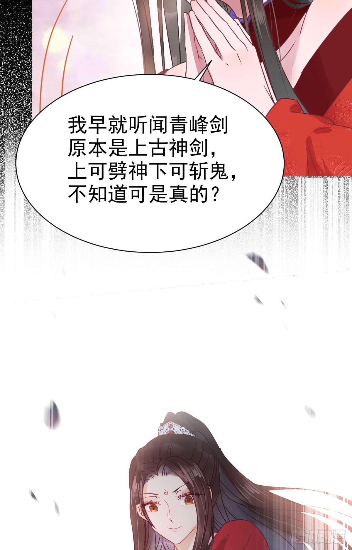 完颜千华38