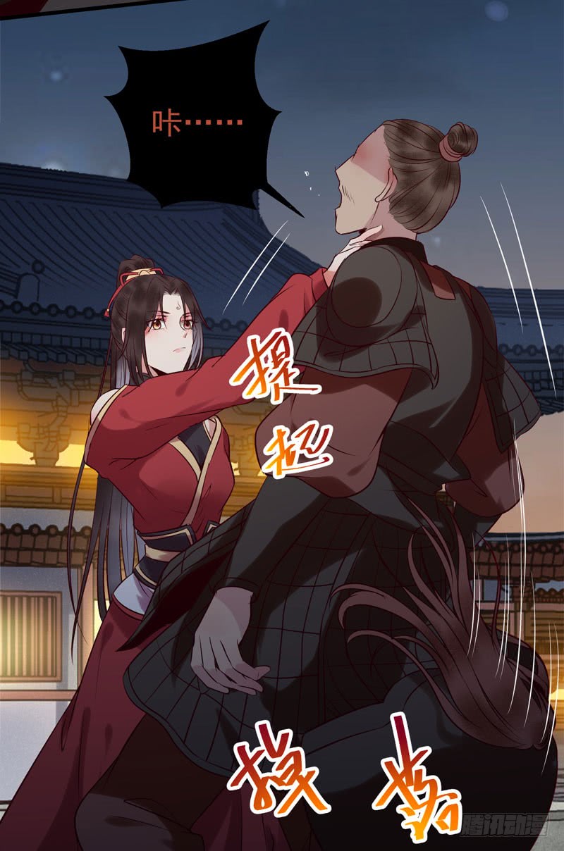 耿家出面32