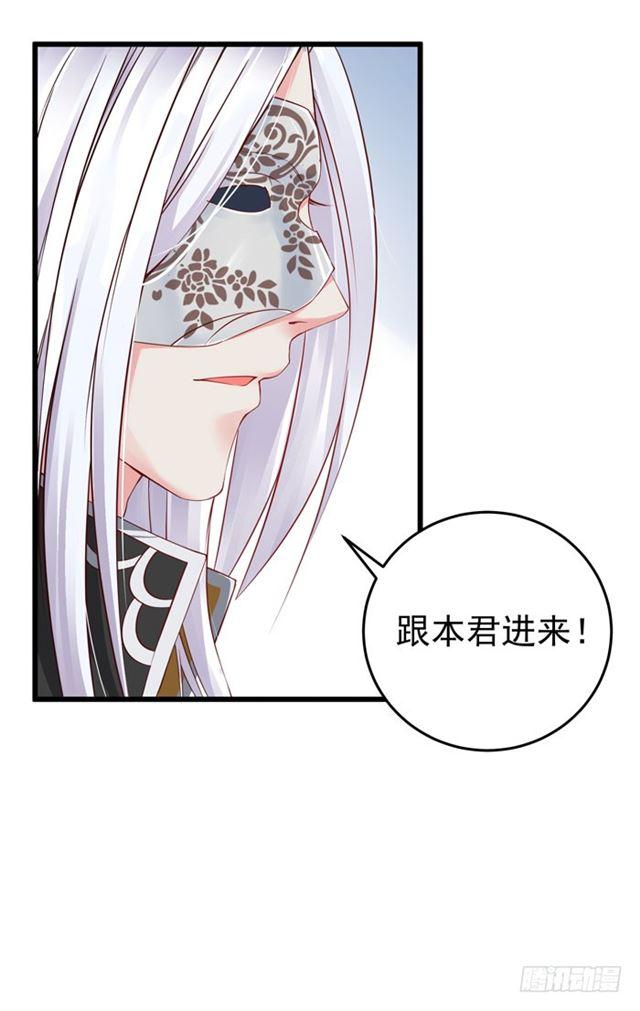 不举是病6