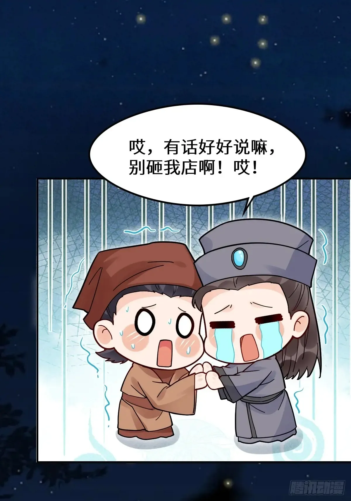 620 小小教训24