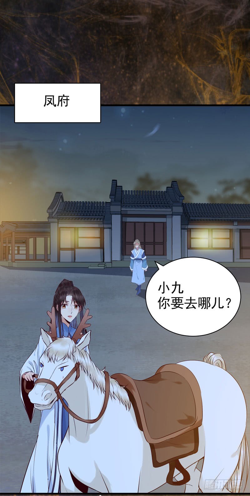 引蛇出洞9
