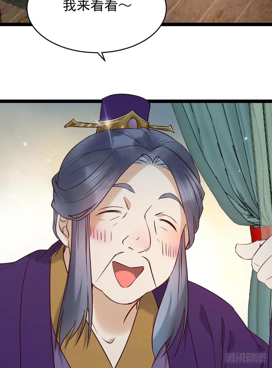 将计就计31
