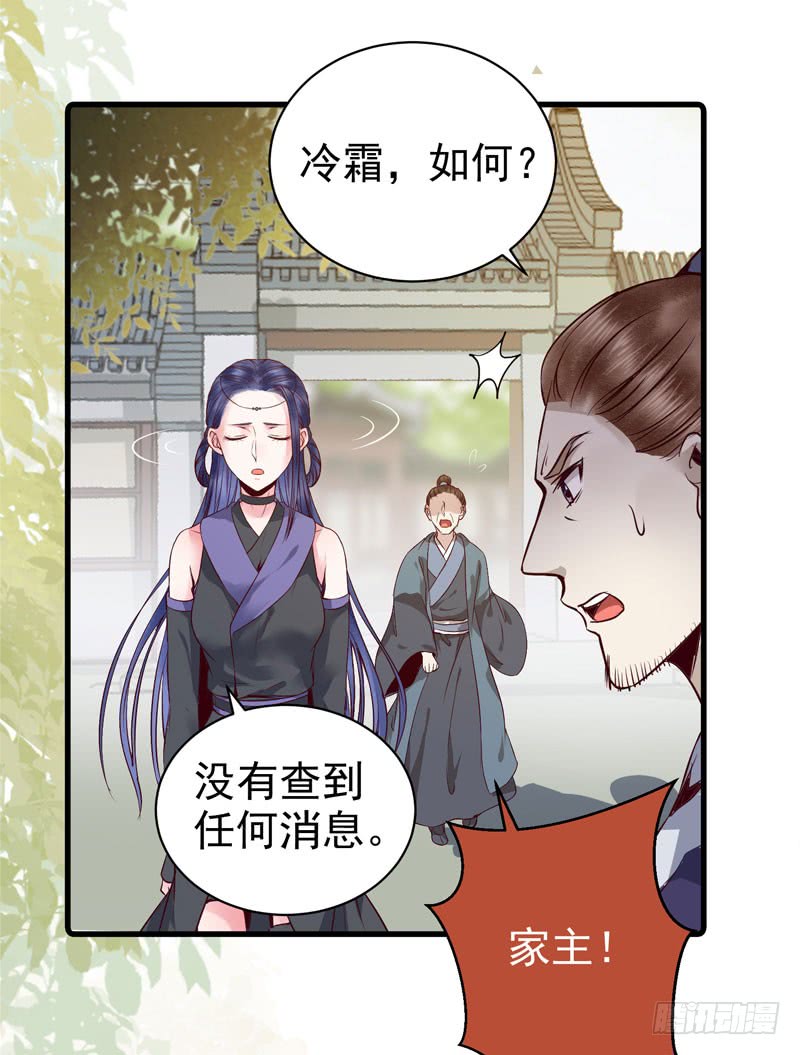 爷爷被劫41