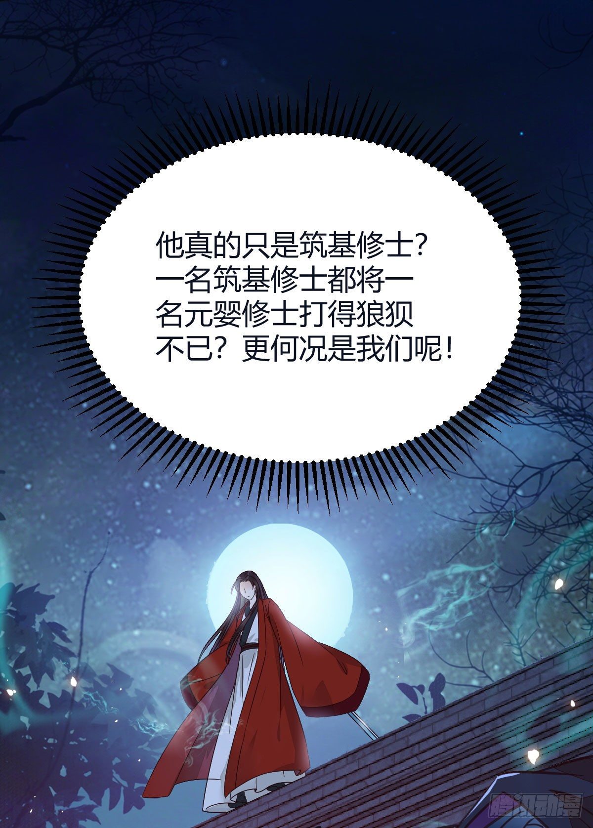 别想活着离开19