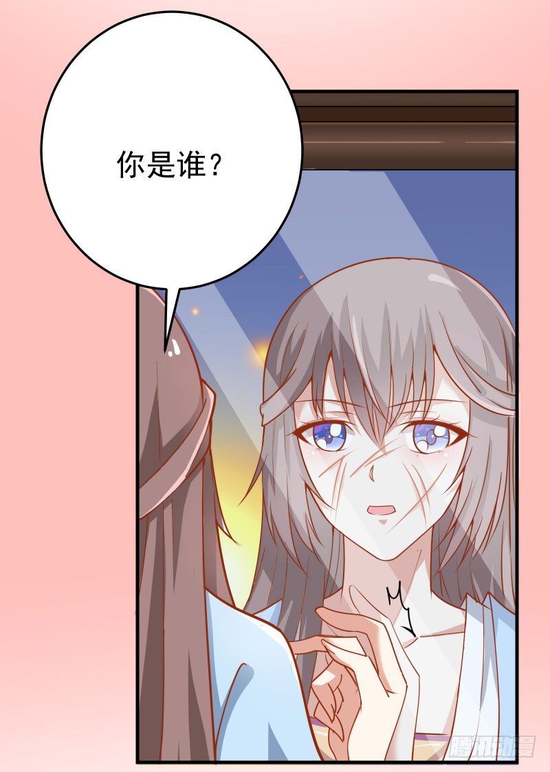 预告7