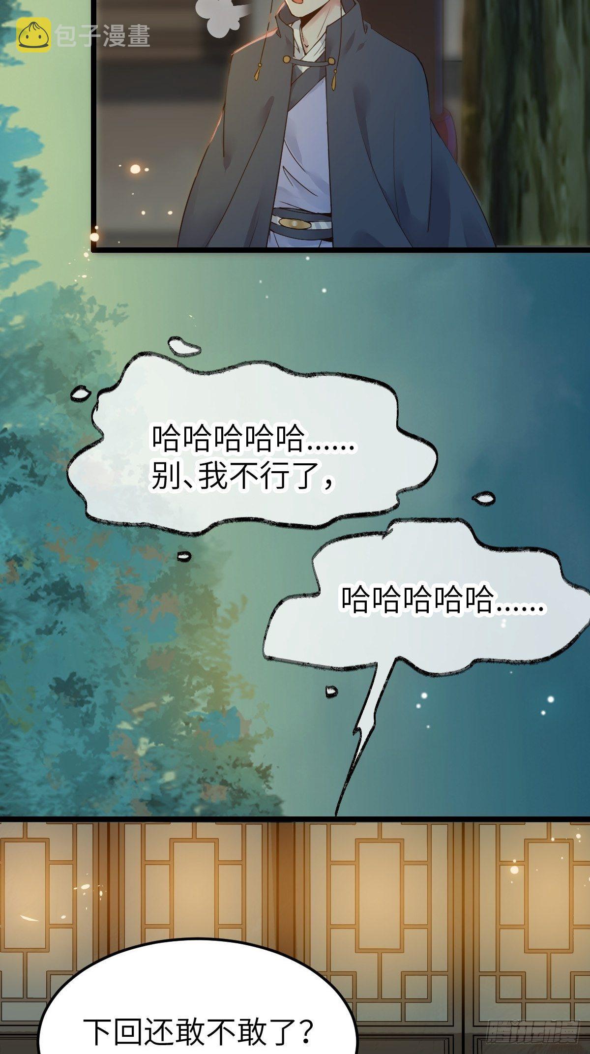 随他们去吧20
