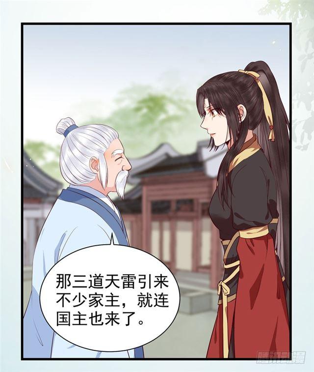 好奇害死猫20