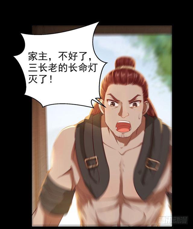 非池中物13