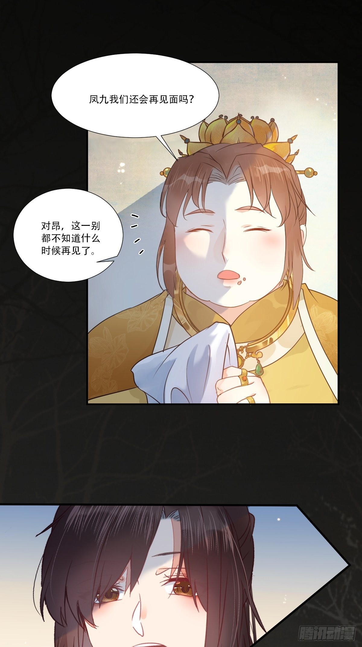 山水总相逢8