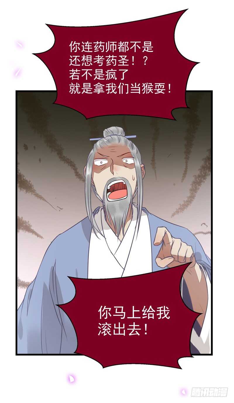 亲自监考20