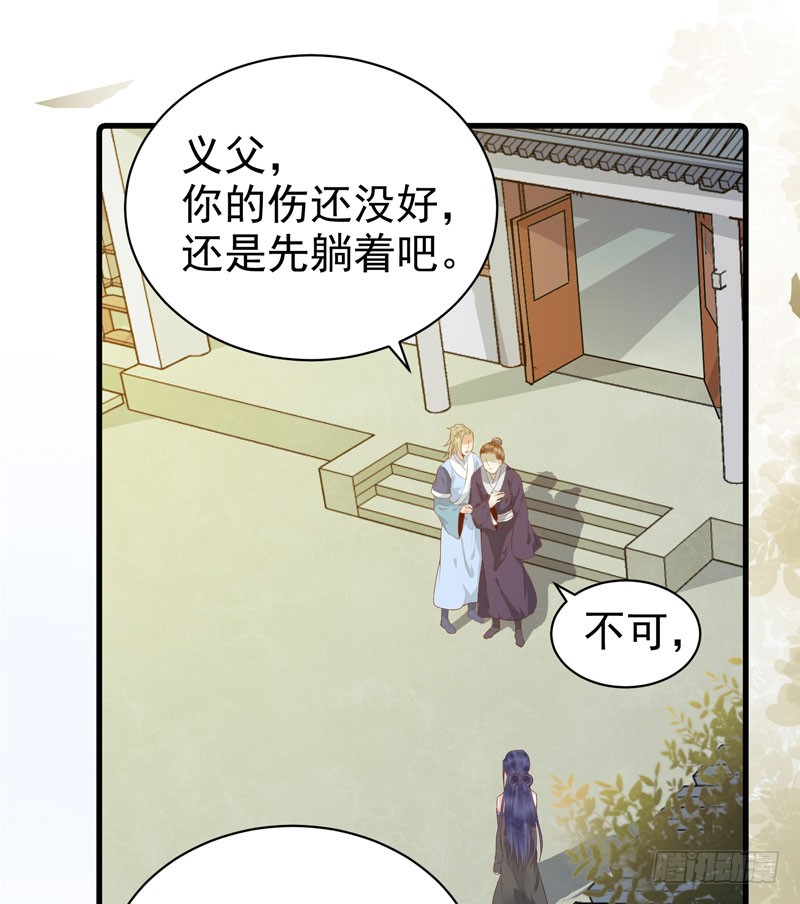 爷爷被劫39