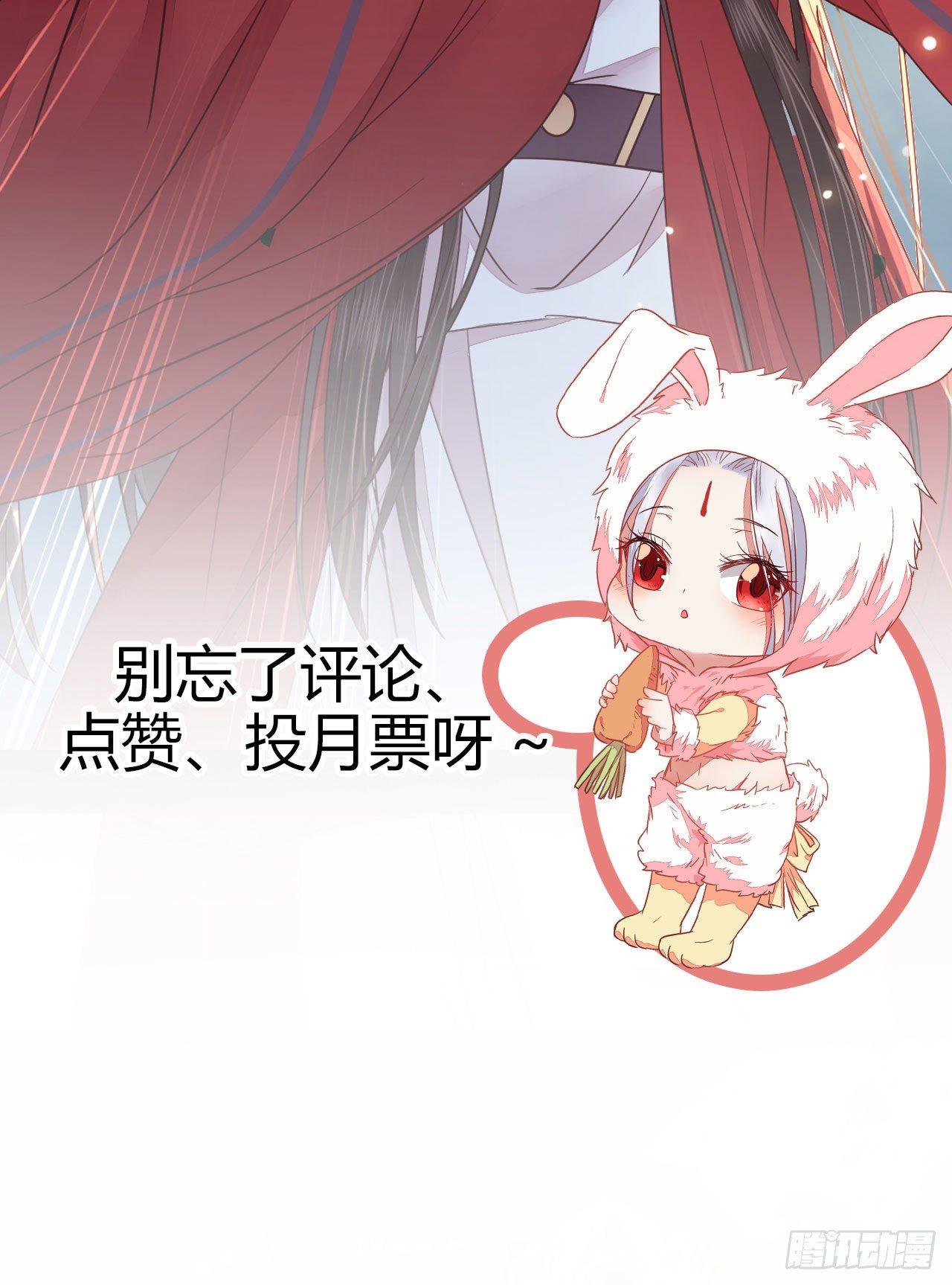 捡到一枚驯兽小跟班60