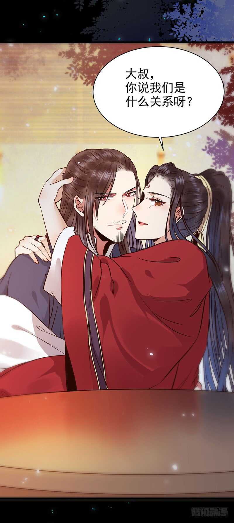 喜欢男人？16