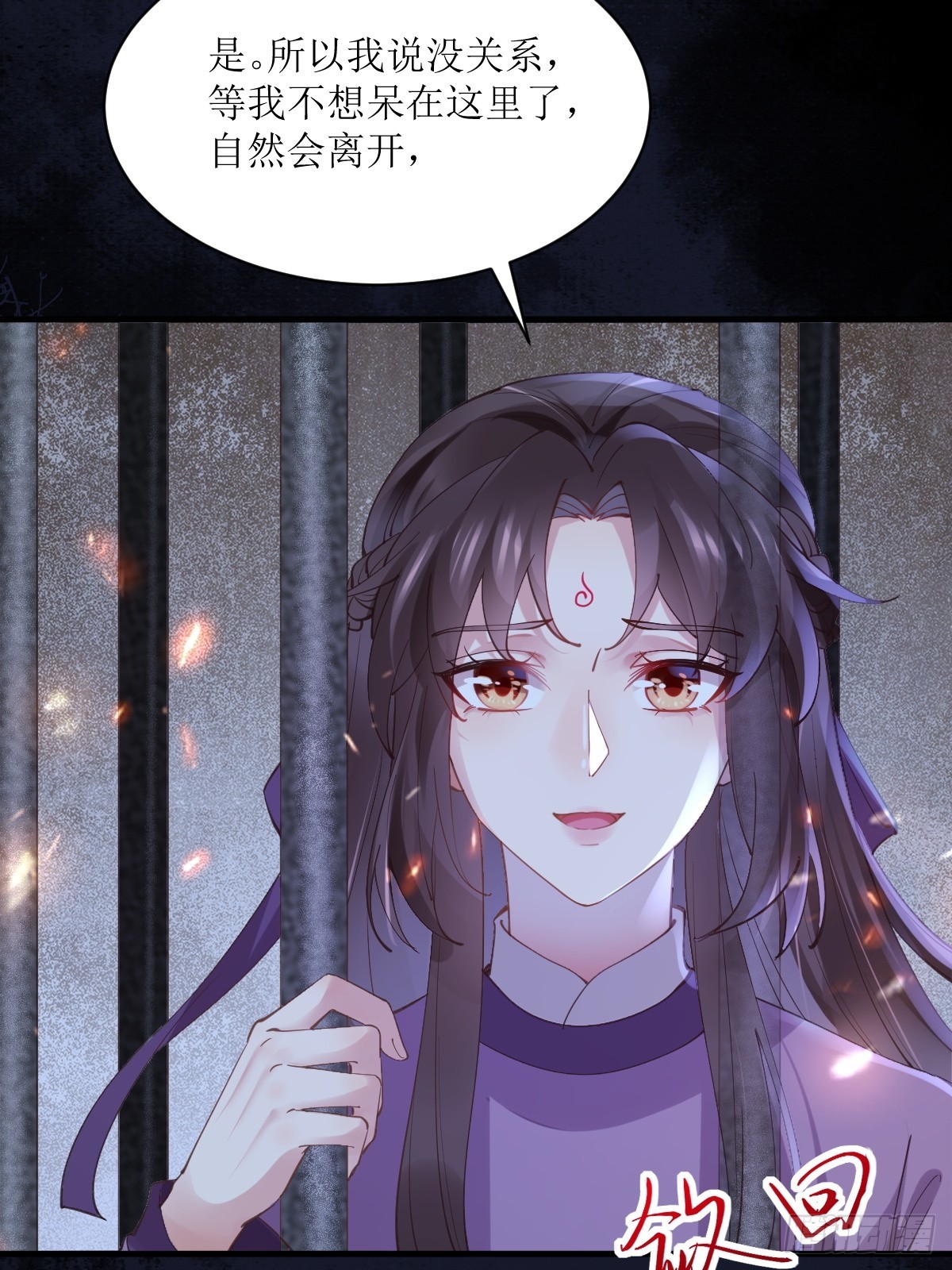 543暗夜圣殿18
