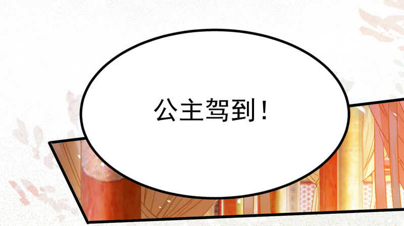 爷爷迎亲14