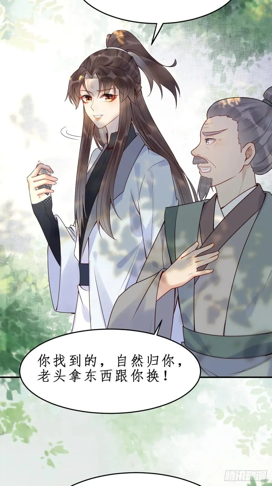 607 神仙草21