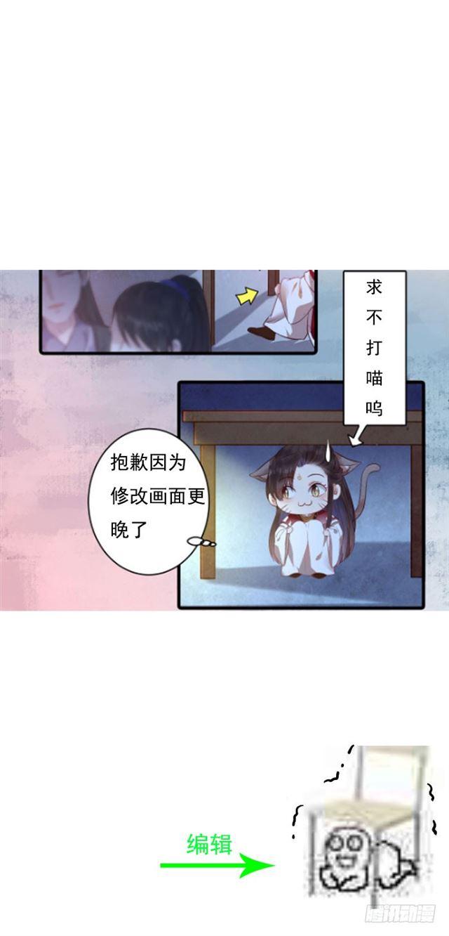 被掰弯了？33
