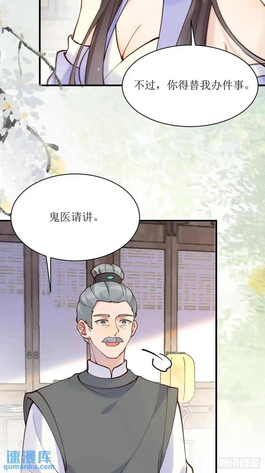 595 火山林17