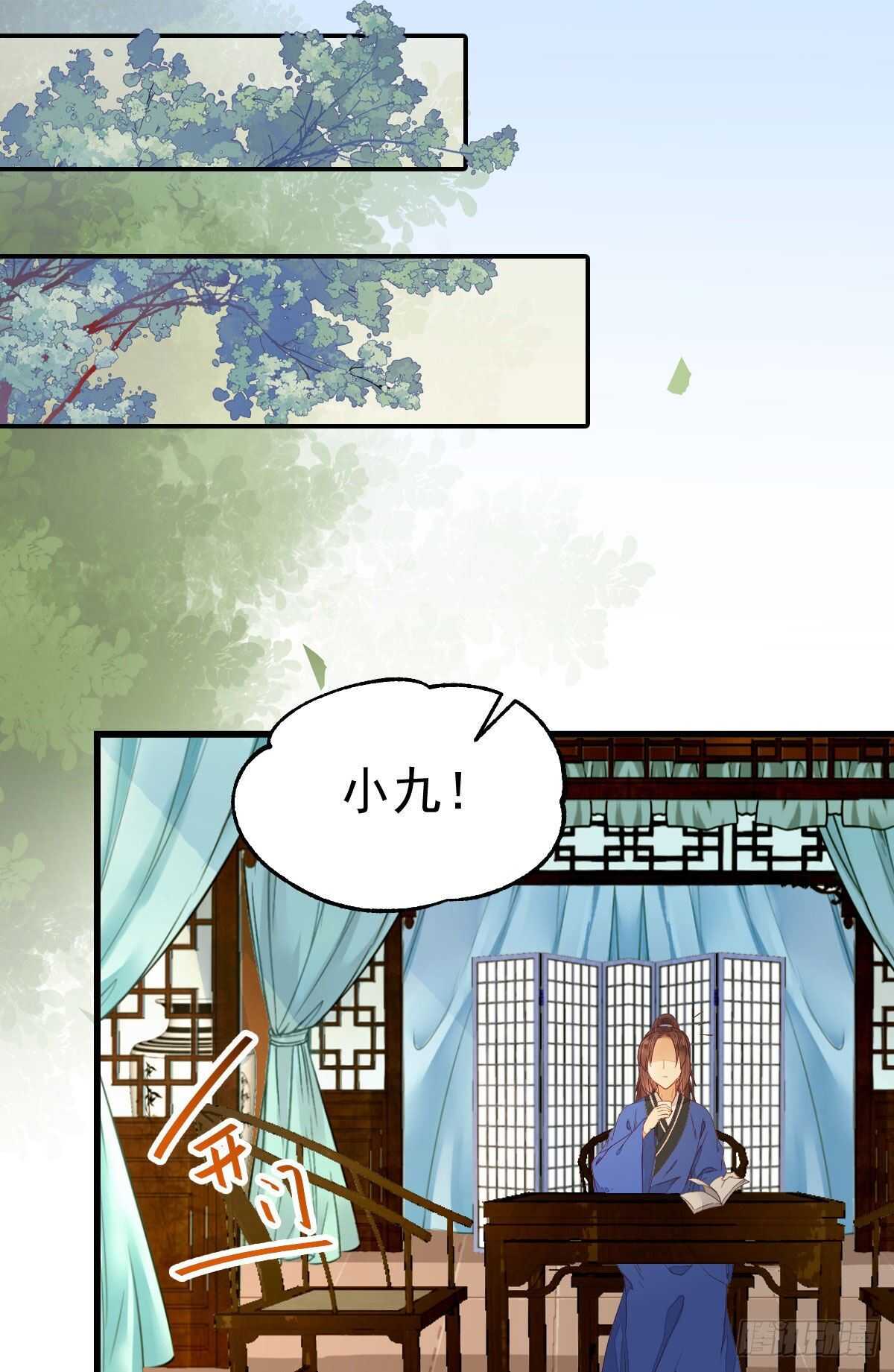 名花有主了17