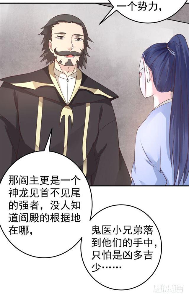 男主终于出现惹24