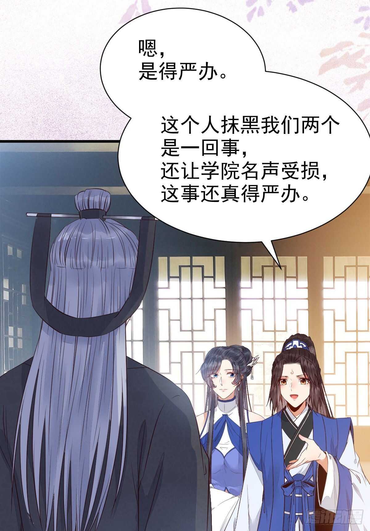 你有病12