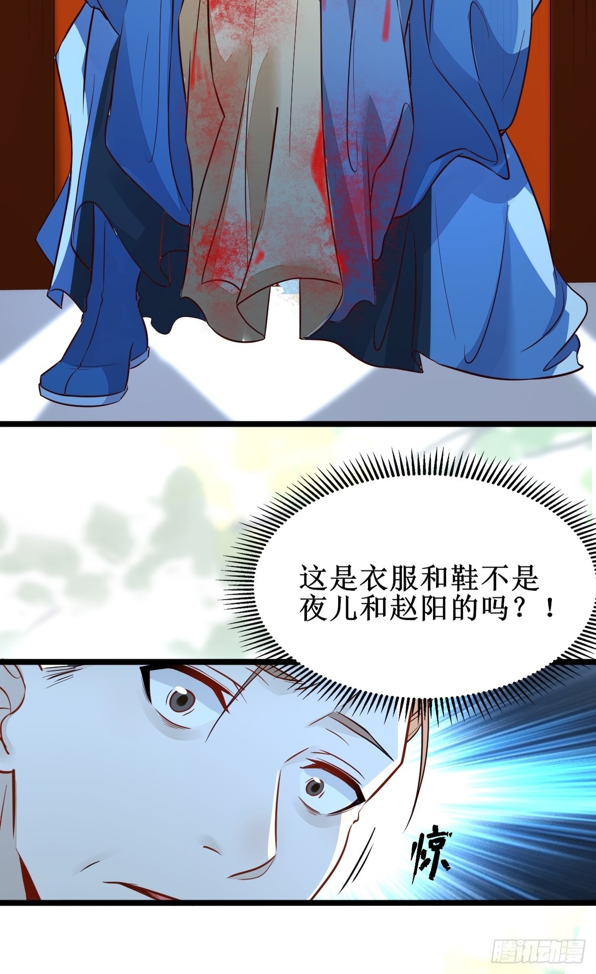 血债血偿！25