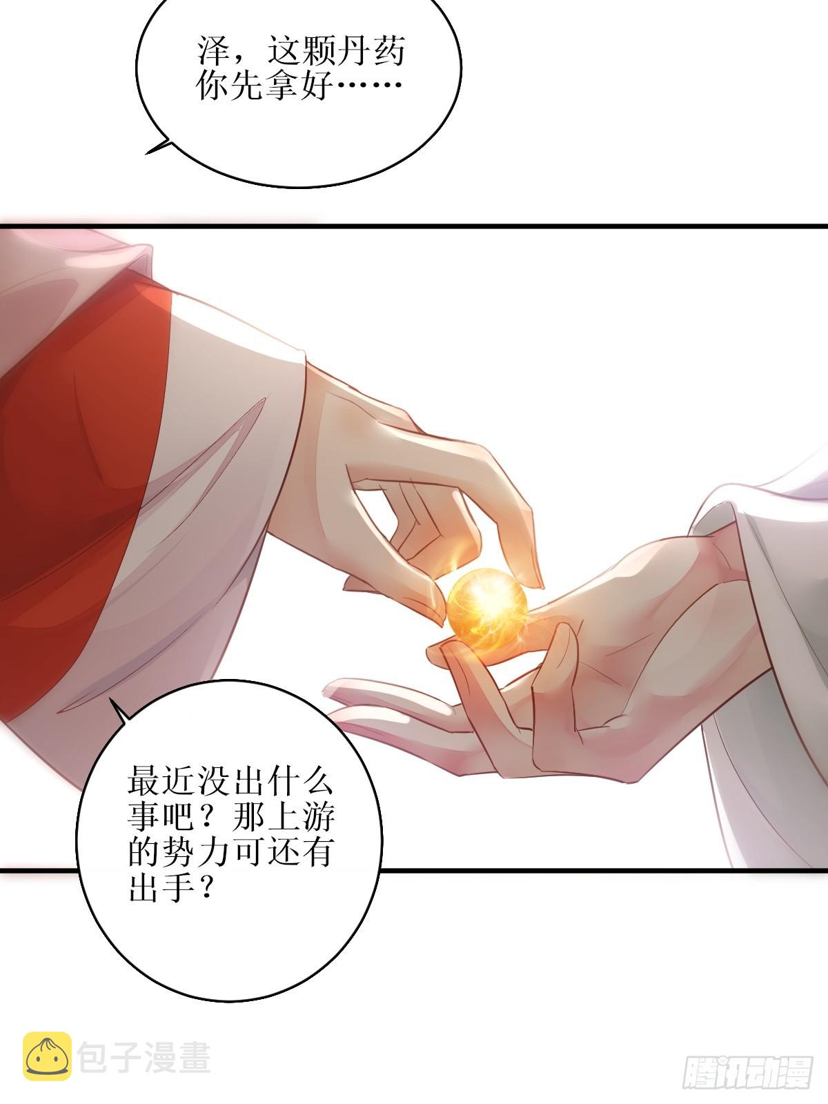 526相见欢9