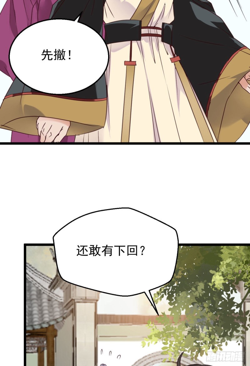 开大的段夜还是有点帅的22