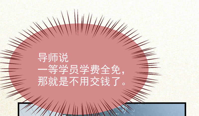 入住洞府12