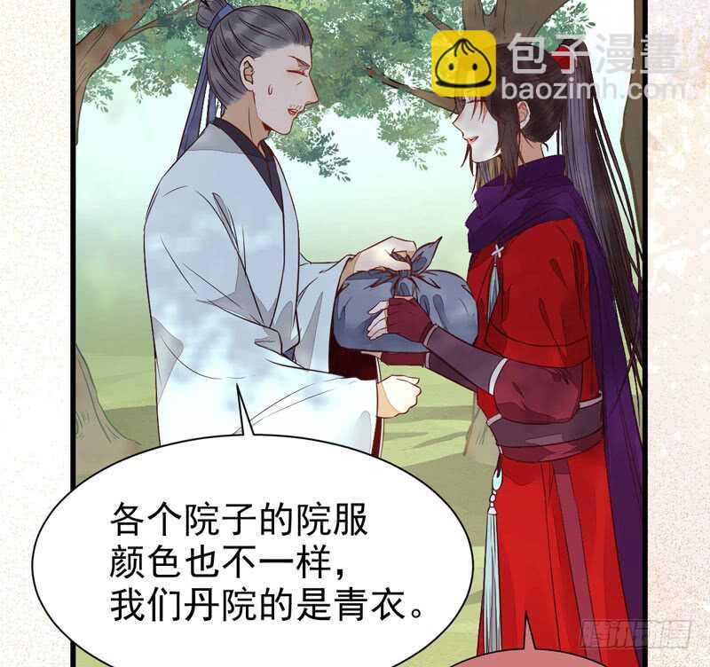 入住洞府59