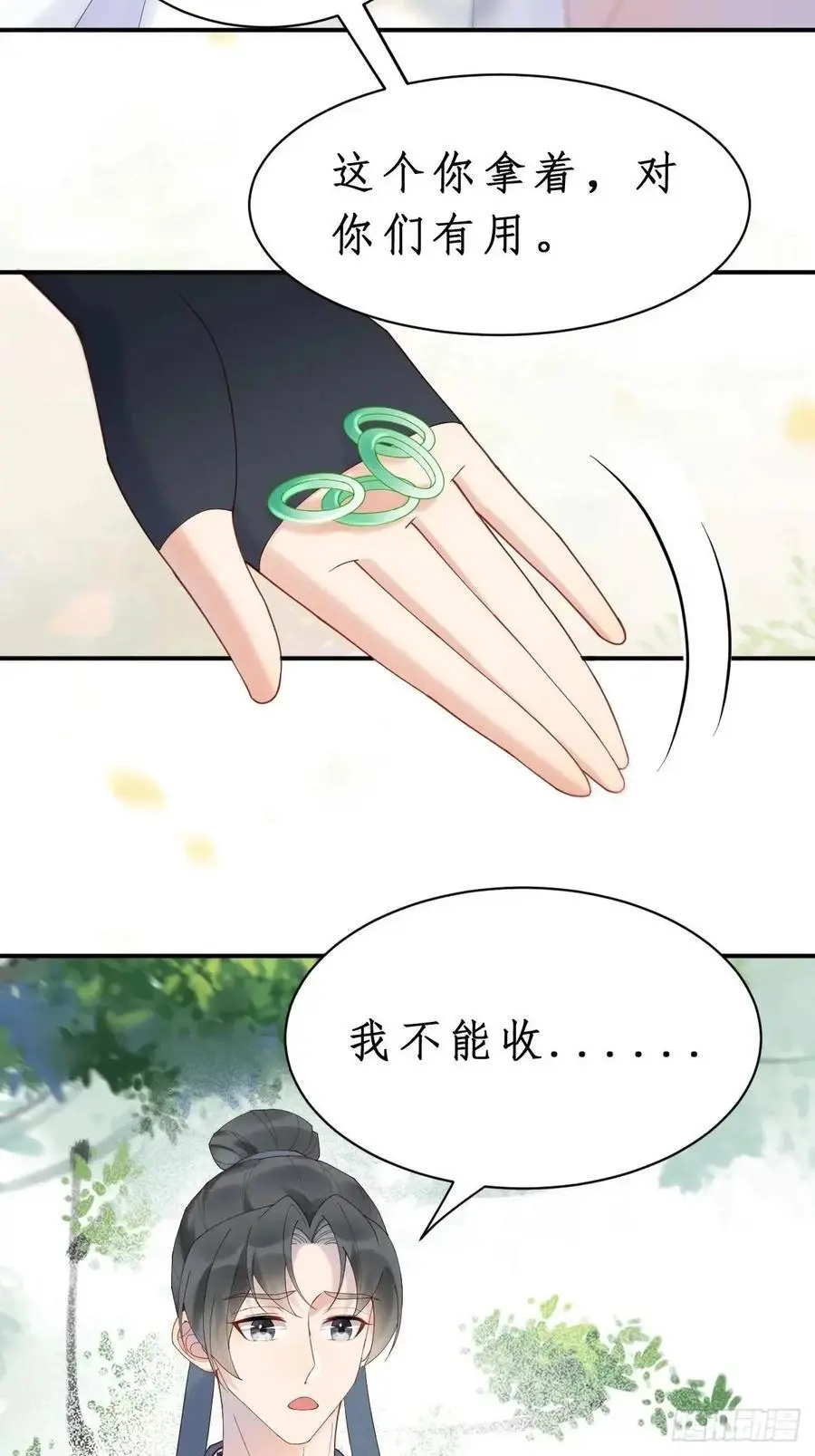 599 分外眼红20