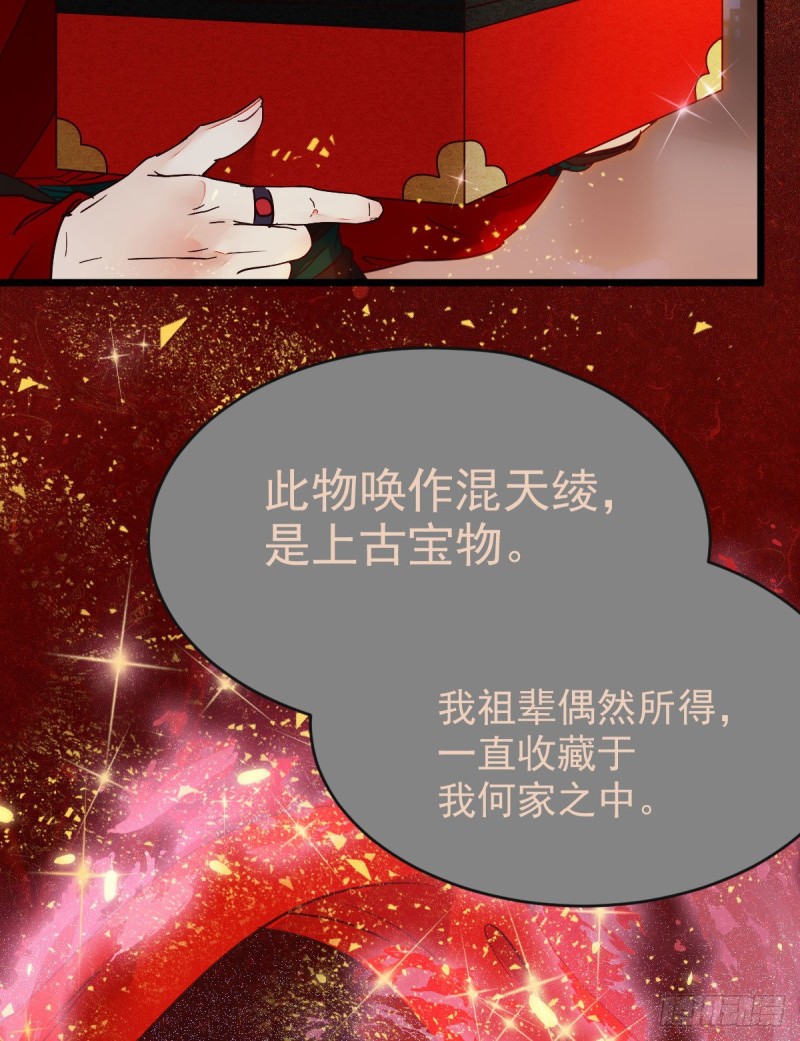 喜获新宝贝20