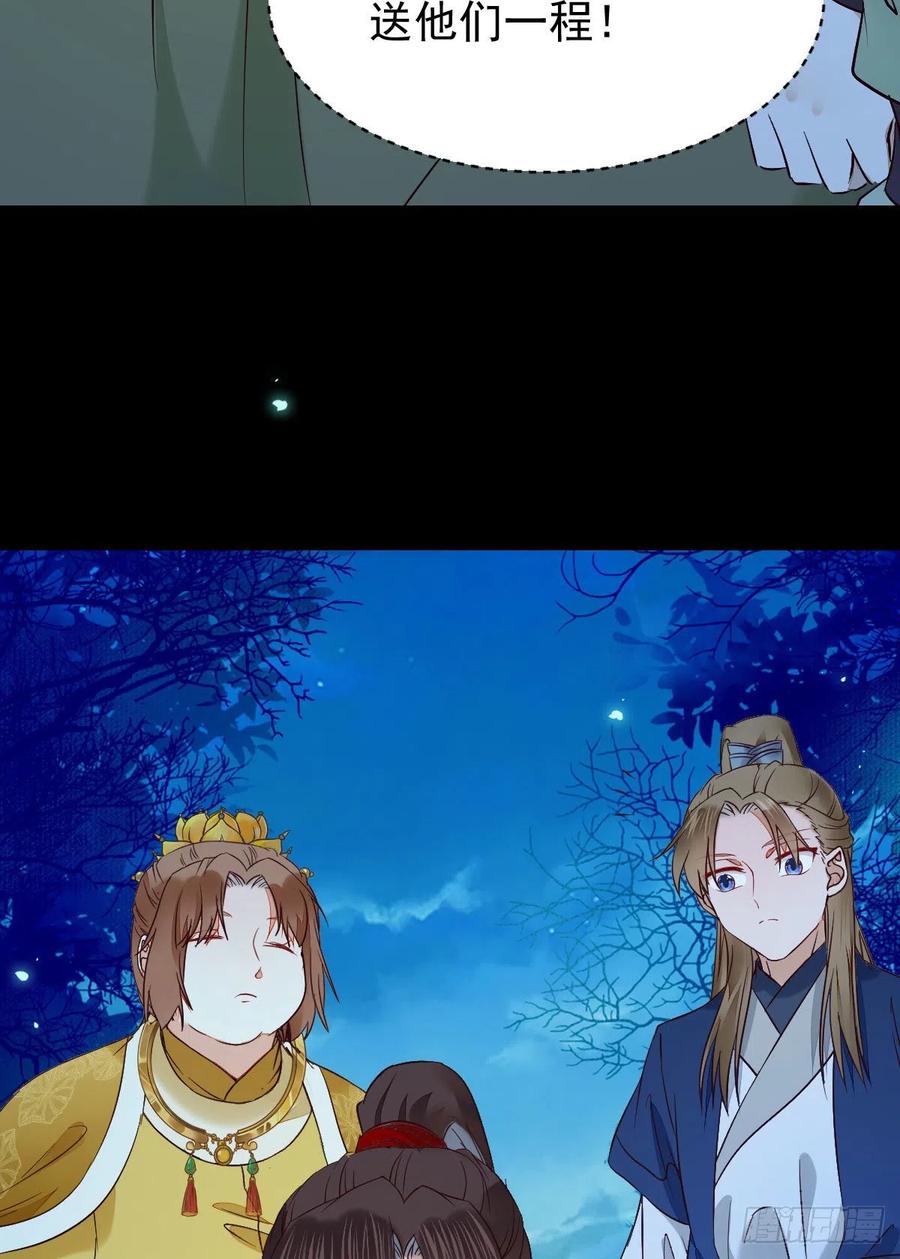 暗中作梗14