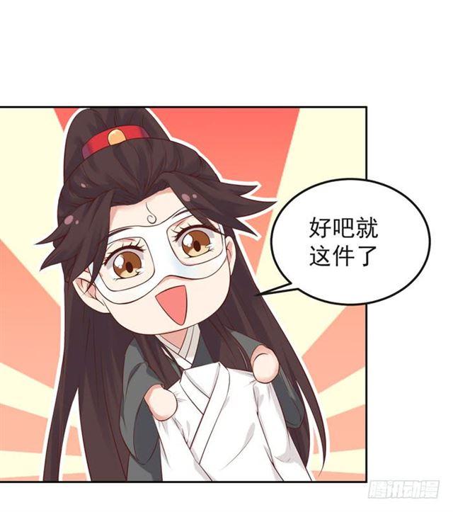 那我就帮你脱啦~26