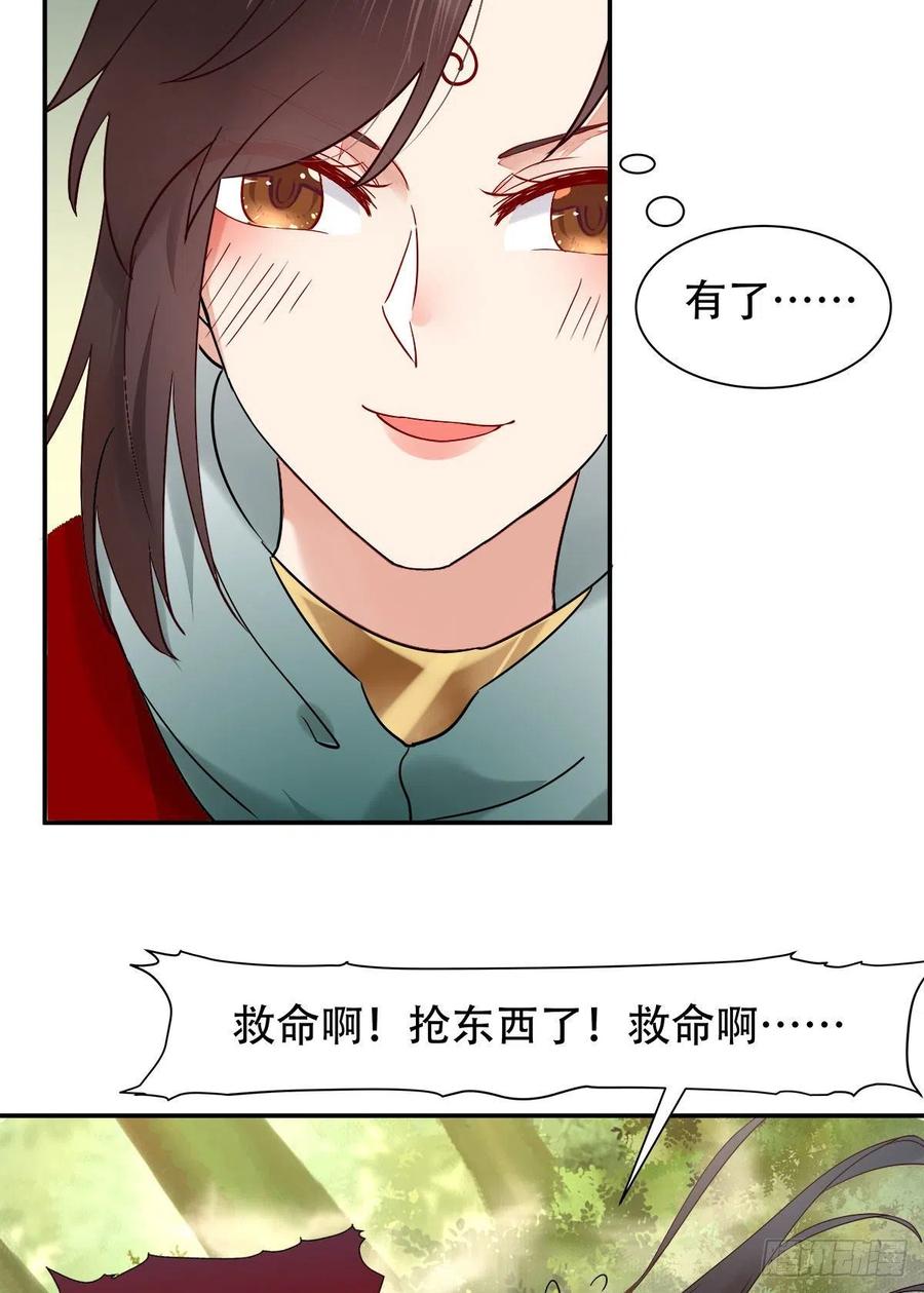 甩不掉的麻烦17