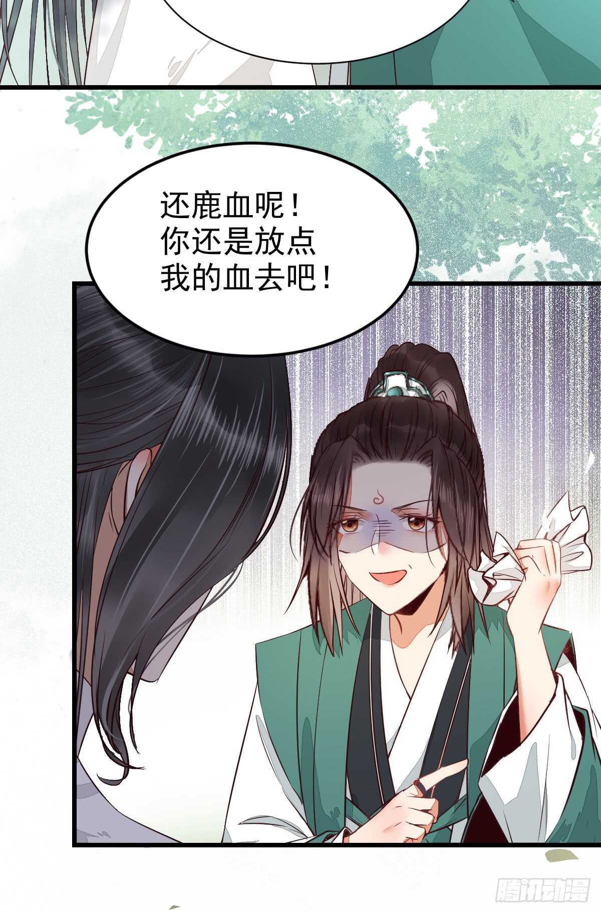 内容已替换19