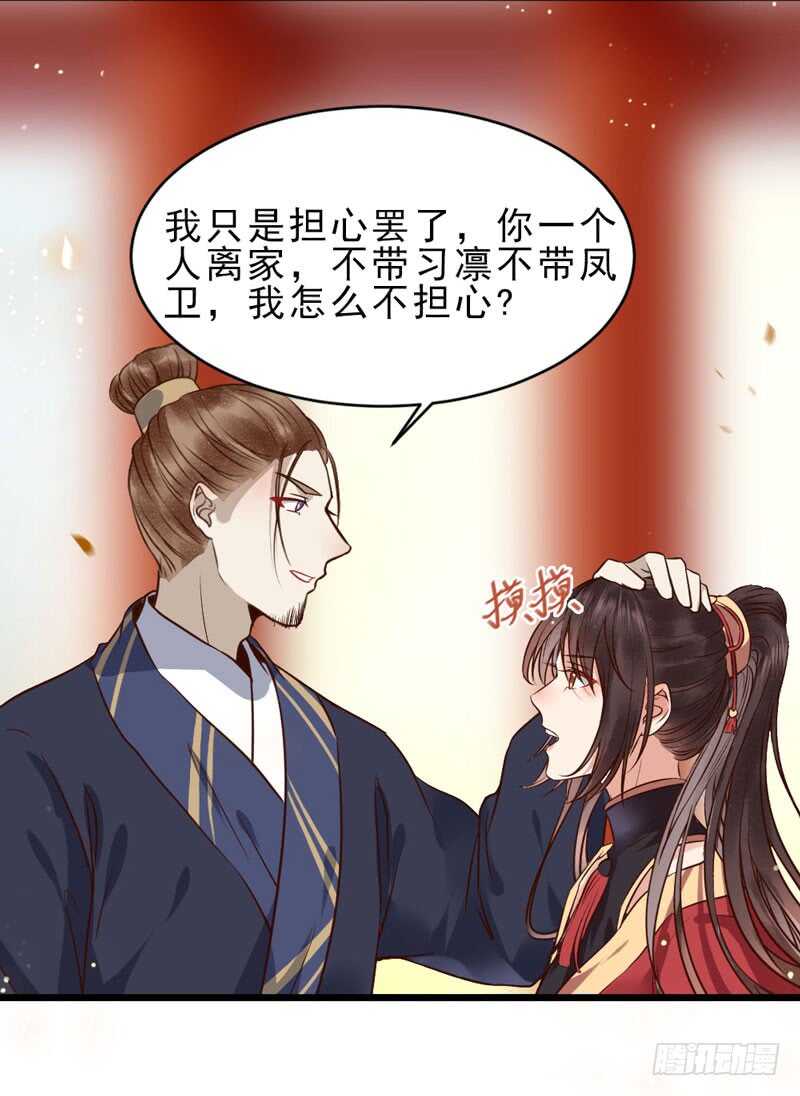 夫纲不振6