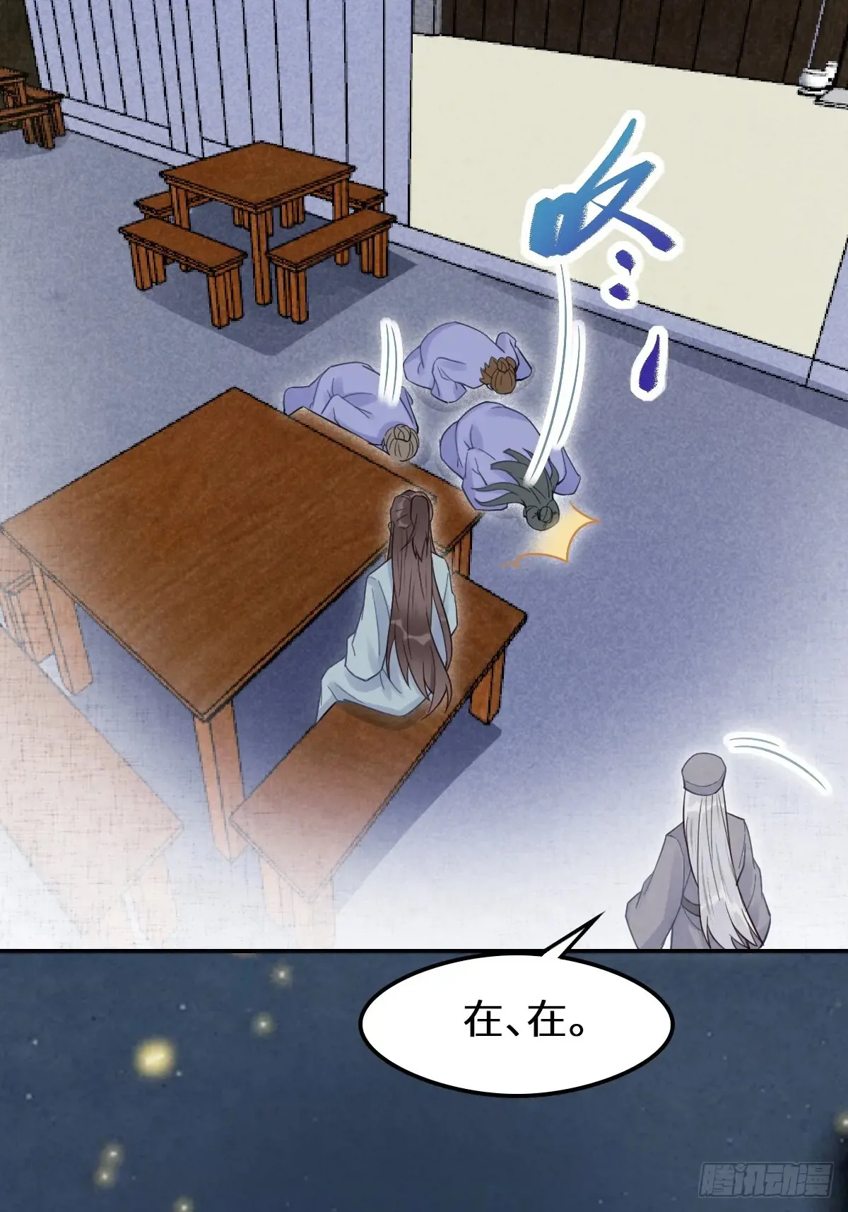 620 小小教训38