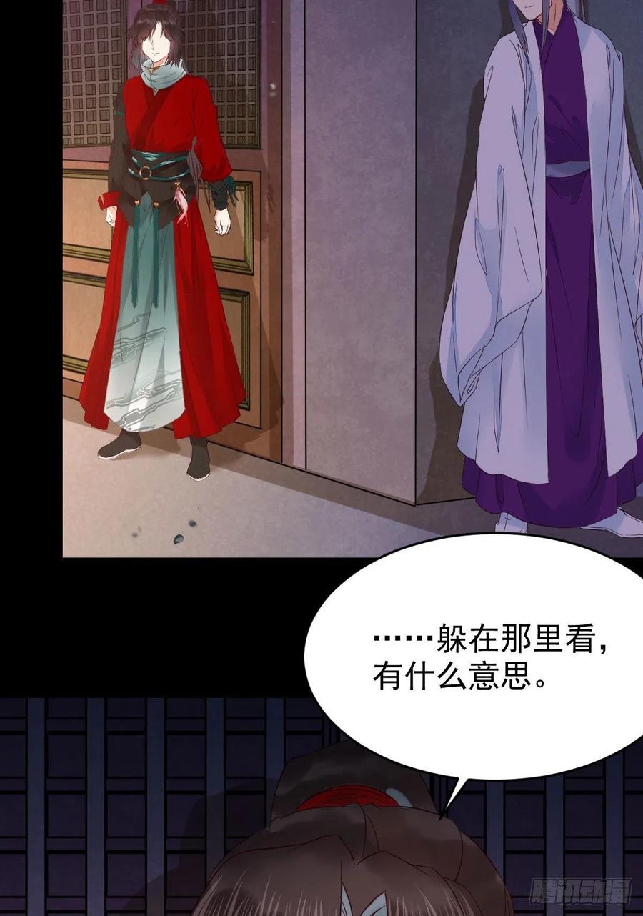 清理邪派！26