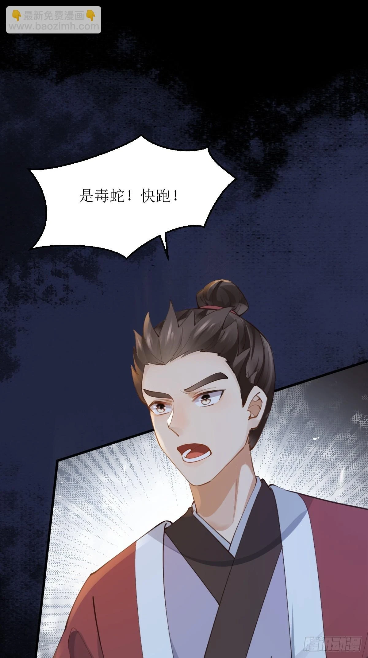 548投桃报李36