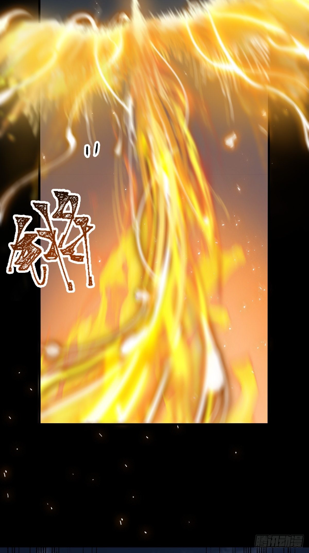 天雷27
