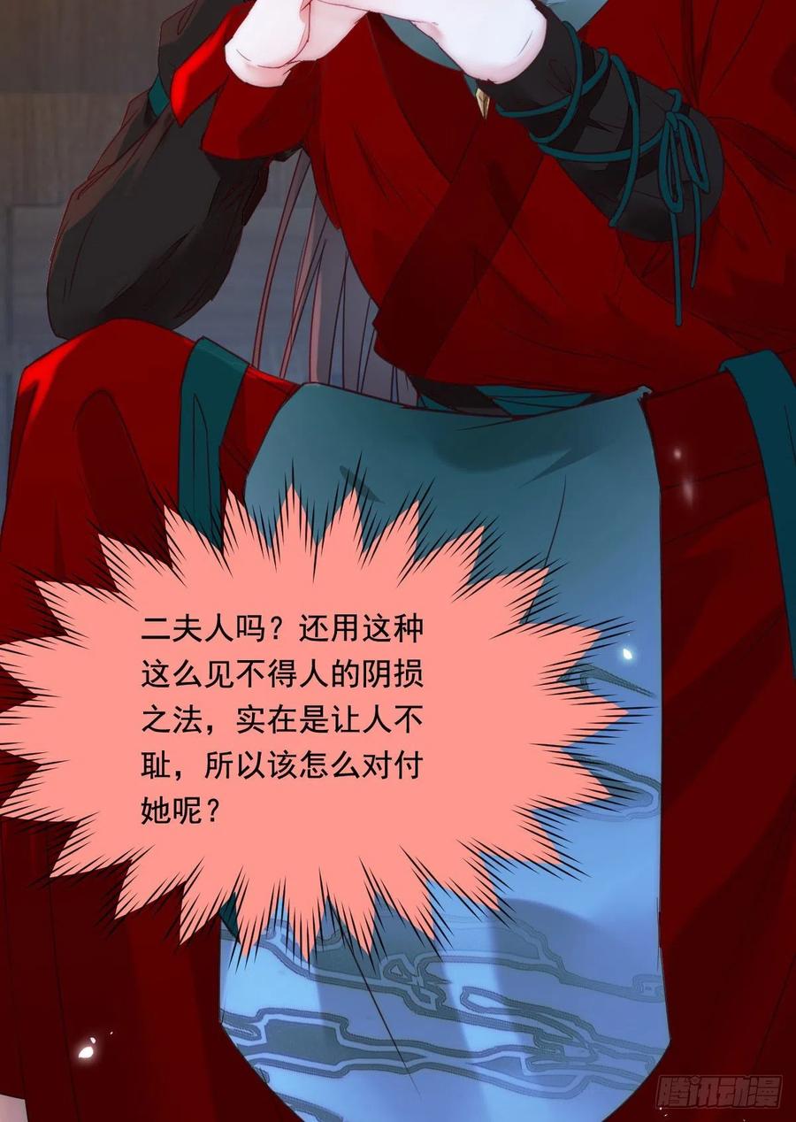 夜探宋府8