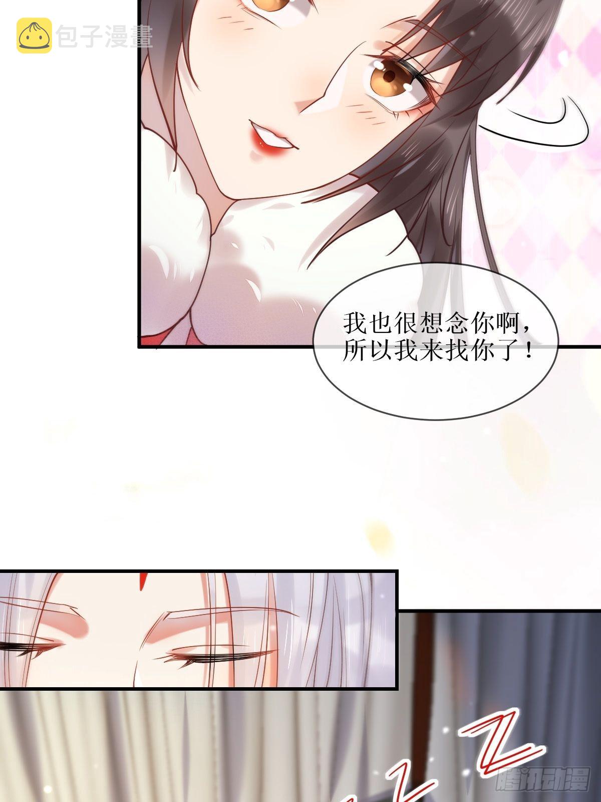 522我很想你28