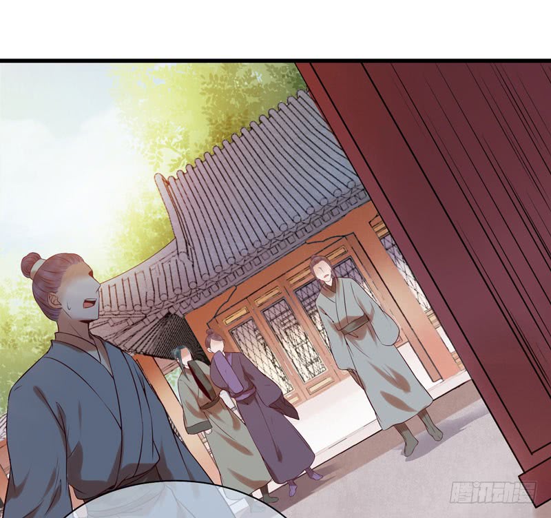 强娶凤九19
