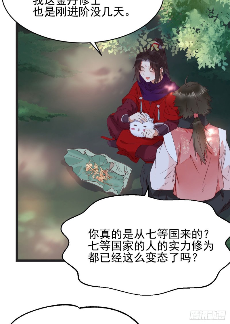 你俩组CP可还行？46